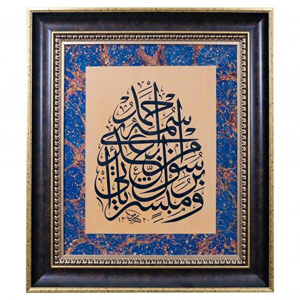 BEDESTEN PAZAR Çerçeveli Tablo