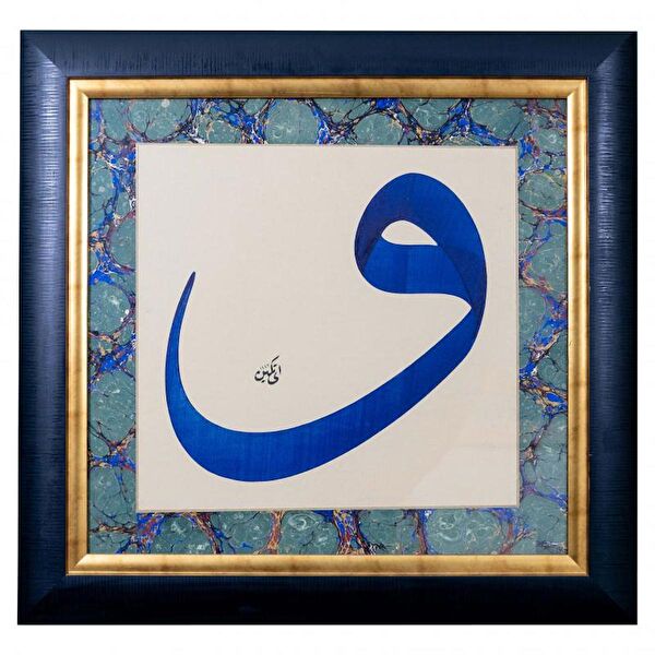 BEDESTEN PAZAR Çerçeveli Tablo