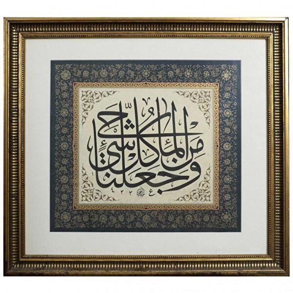 BEDESTEN PAZAR Çerçeveli Tablo