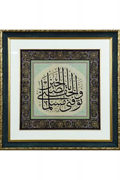 BEDESTEN PAZAR Çerçeveli Tablo