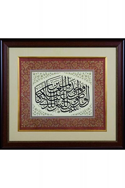 BEDESTEN PAZAR Çerçeveli Tablo