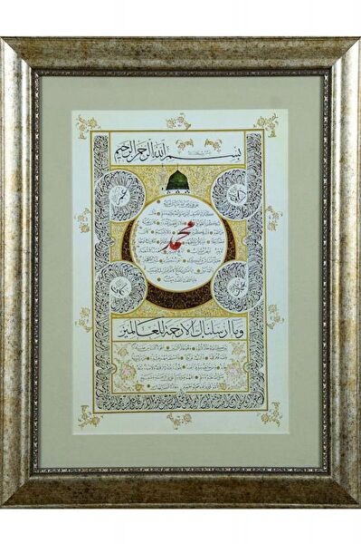 BEDESTEN PAZAR Çerçeveli Tablo