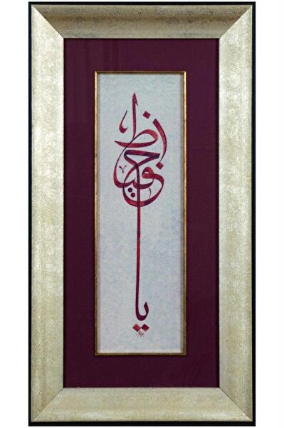 BEDESTEN PAZAR Çerçeveli Tablo