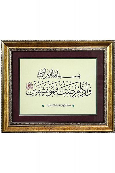 BEDESTEN PAZAR Çerçeveli Tablo