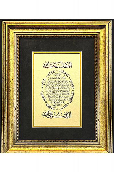 BEDESTEN PAZAR Çerçeveli Tablo