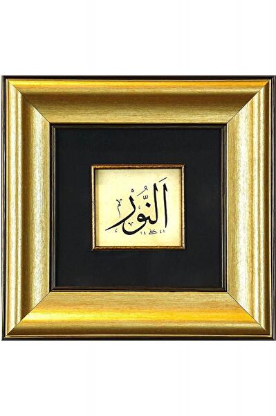 BEDESTEN PAZAR Çerçeveli Tablo