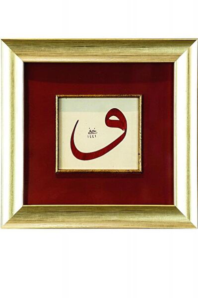 BEDESTEN PAZAR Çerçeveli Tablo