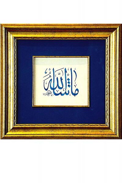 BEDESTEN PAZAR Çerçeveli Tablo