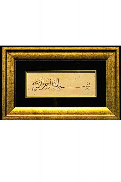 BEDESTEN PAZAR Çerçeveli Tablo