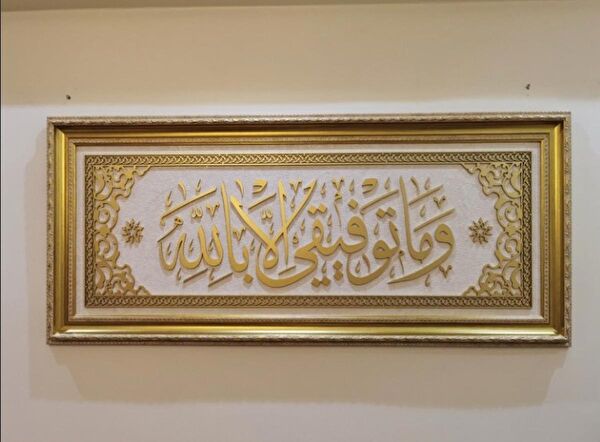 BEDESTEN PAZAR Çerçeveli Tablo