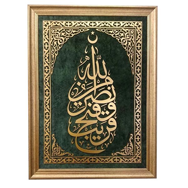 BEDESTEN PAZAR Çerçeveli Tablo