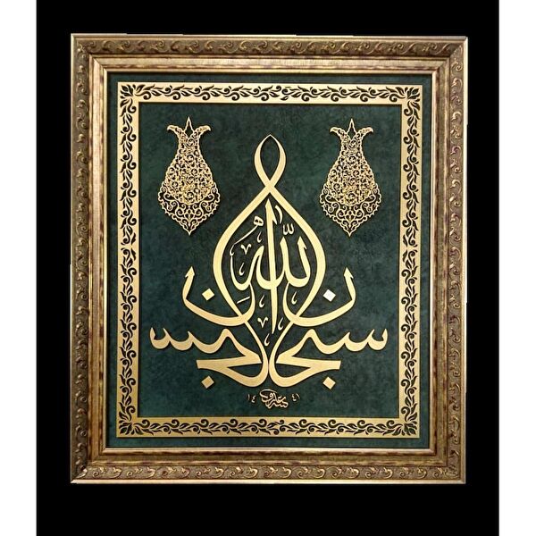 BEDESTEN PAZAR Çerçeveli Tablo