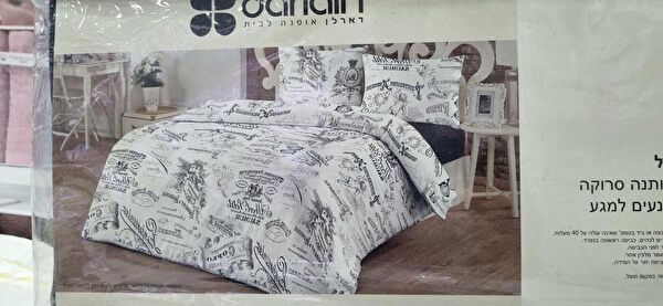 Afşar Home Nevresim Takımı