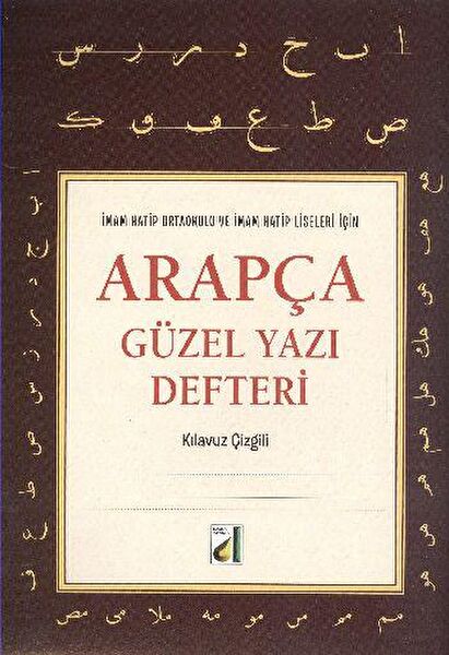 Damla Yayınevi Defter, Ajanda