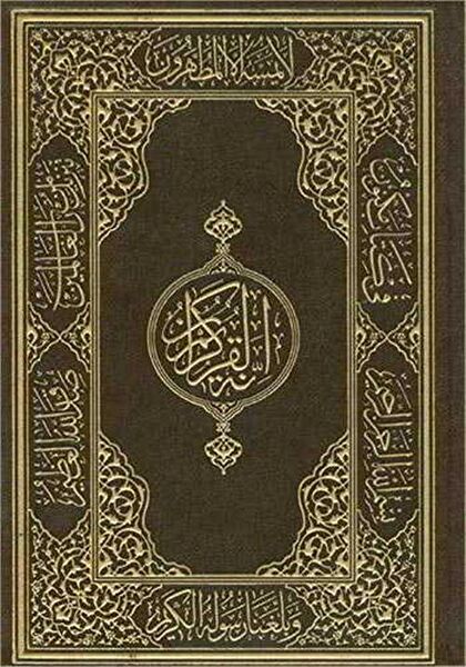 Damla Yayınevi Din Kitapları