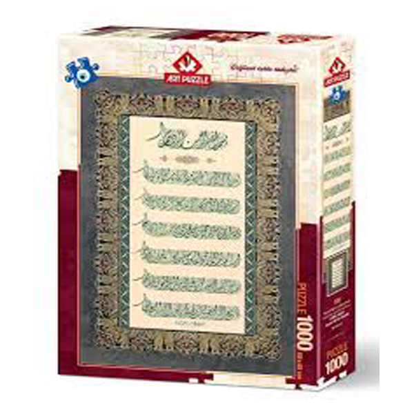 AlışVerişDevi Puzzle