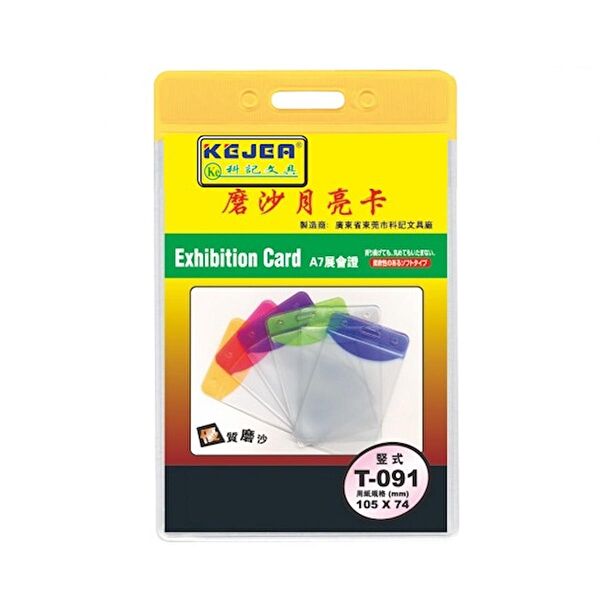 Sarff Yaka Kartı ve Aksesuarları