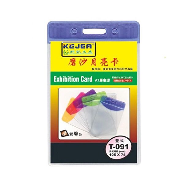 Sarff Yaka Kartı ve Aksesuarları