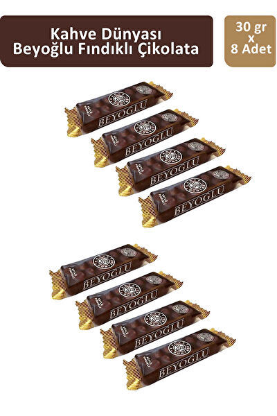 Kahve Dünyası Çikolata, Gofret