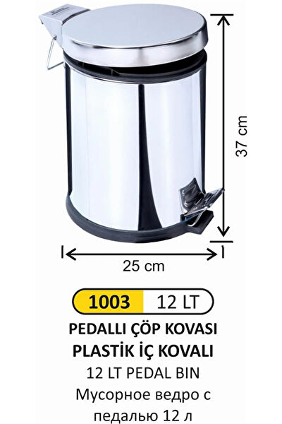 FTM AMBALAJ Çöp Kovası