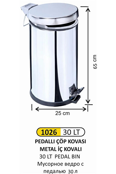 FTM AMBALAJ Çöp Kovası
