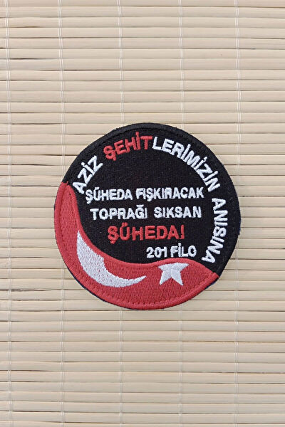 İzmir Askeri Malzeme Arma Sticker