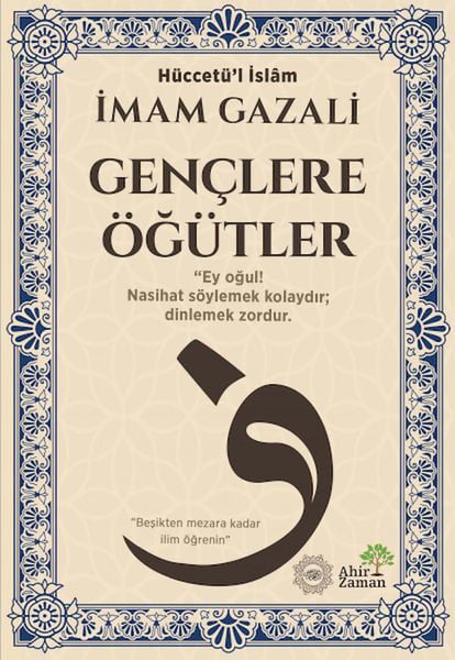 Ahir Zaman Din Kitapları