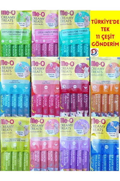 Me-O Kedi Ödülleri