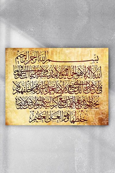 Postermanya Çerçevesiz Tablo