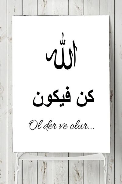 Postermanya Çerçevesiz Tablo