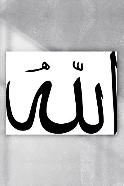 Postermanya Çerçevesiz Tablo