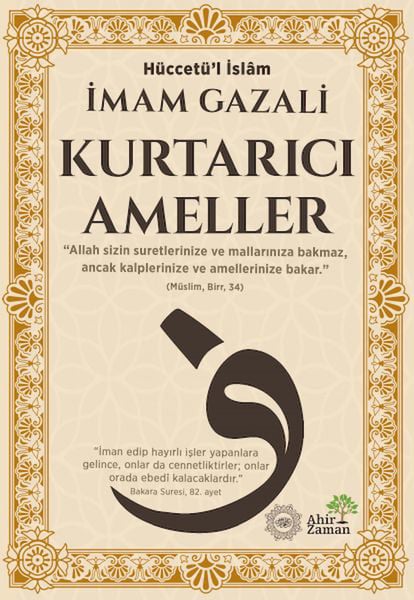Ahir Zaman Din Kitapları