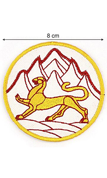 Anahtarlık Sepeti Arma