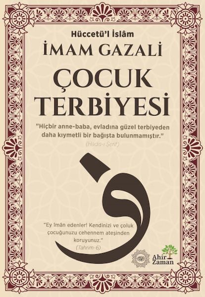 Ahir Zaman Din Kitapları