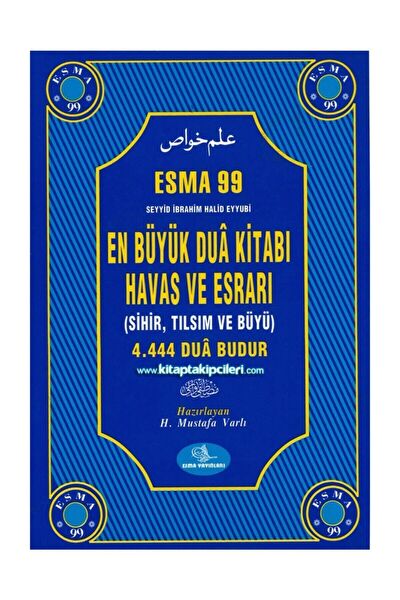 ESMA Din Kitapları