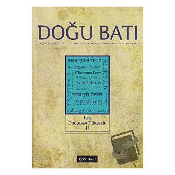 Doğu Batı Dergileri Ders ve Yardımcı Kaynak Kitapları