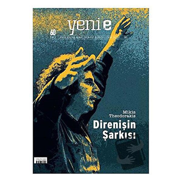Yeni E Dergisi Edebiyat Kuramı