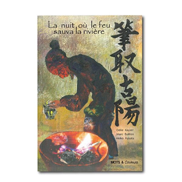 Nesin Yayınevi Çocuk Öykü, Masal