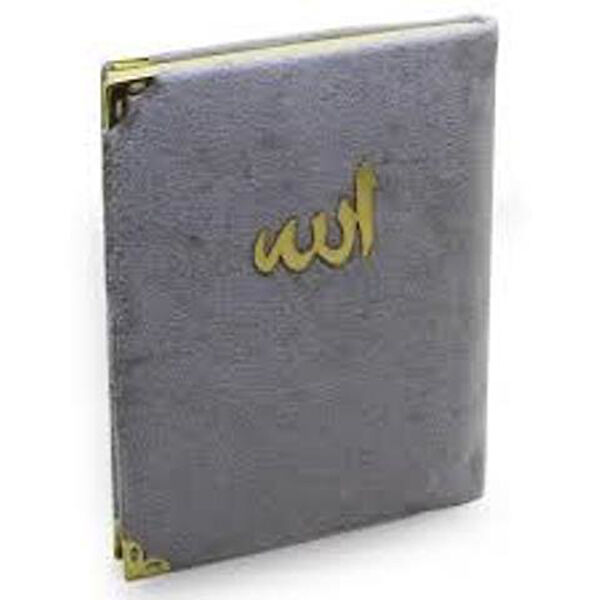 Haktan Yayınları Din Kitapları