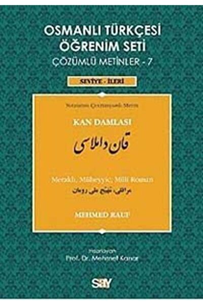 Say Yayınları Yabancı Dil Eğitimi