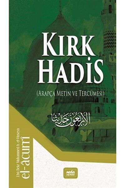 Neda Yayınları Din Kitapları