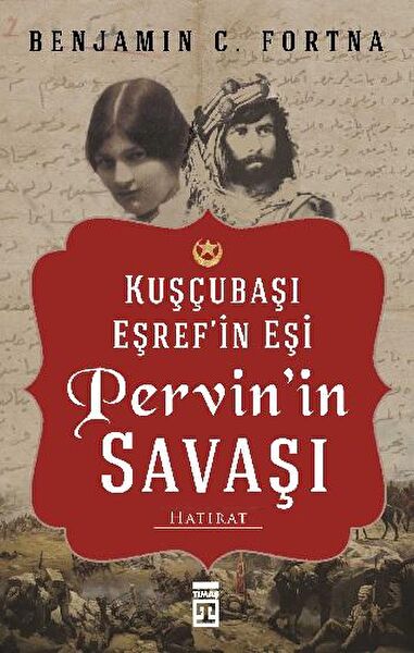 Timaş Yayınevi Araştırma, Tarih