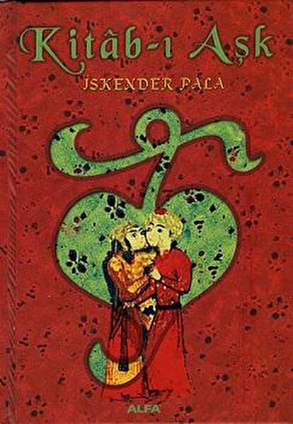 Alfa Yayınevi Deneme, İnceleme