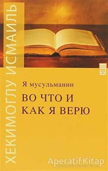 Timaş Publishing Din Kitapları