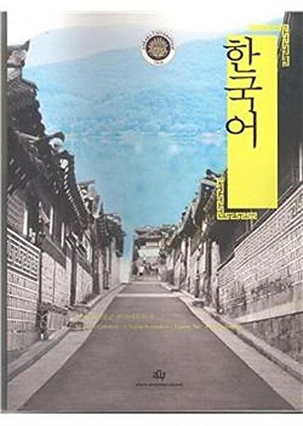 Ankara Üniversitesi Yayınevi Akademik Kitaplar