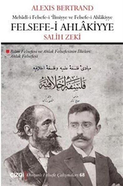 Çizgi Kitabevi Yayınları Felsefe