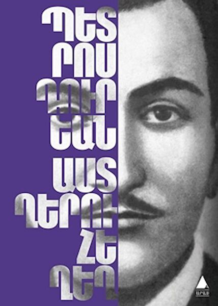 Aras Yayıncılık Şiir