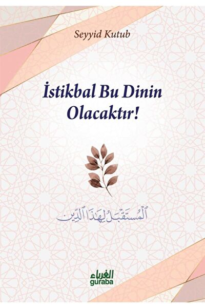 Guraba Yayınları Din Kitapları