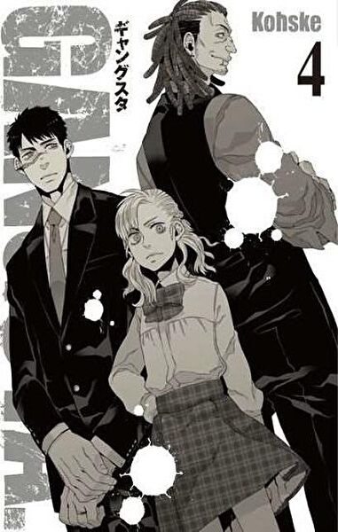 Komikşeyler Yayıncılık Çizgi Roman ve Mizah