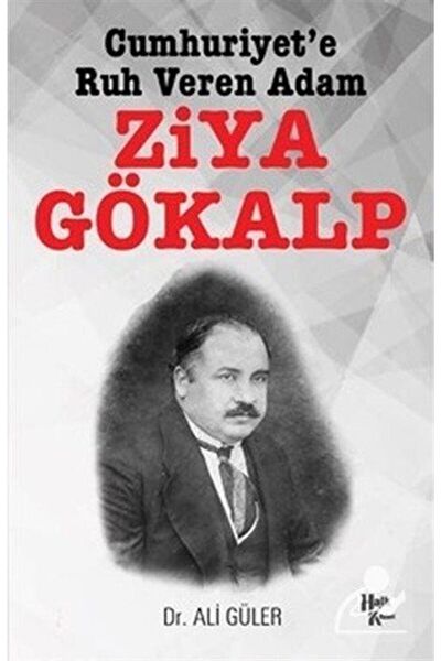 Halk Kitabevi Biyografi, Otobiyografi